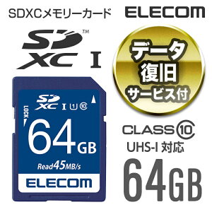GR SDJ[h f[^T[rXt SDXCJ[h (UHS-I U1) 64GB ELECOM MF-FS064GU11R