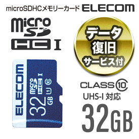 楽天市場 Elecom Sdカードの通販