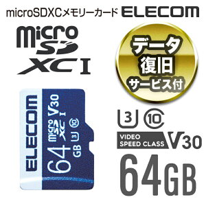 GR microSDJ[h f[^T[rXt microSDXCJ[h (UHS-I U3 V30) 64GB ELECOM MF-MS064GU13V3R