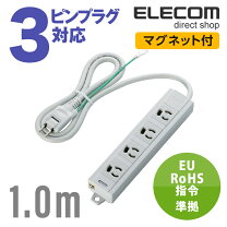 楽天市場】oaタップ 抜け止め 1mの通販