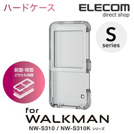エレコム WALKMAN S310 カバー ハードケース クリア ELECOM AVS-S17PCCR