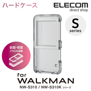 �G���R�� WALKMAN S310 �J�o�[ �n�[�h�P�[�X �N���A ELECOM AVS-S17PCCR