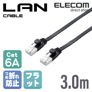 GR Cat6A LANP[u P[u C^[lbgP[u P[u cat6 A tbgP[u 3m ubN ELECOM LD-GFAT/BK30