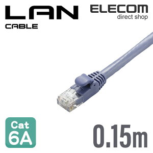 �G���R�� Cat6A���� LAN�P�[�u�� �����P�[�u�� �C���^�[�l�b�g�P�[�u�� �P�[�u�� cat6 A�Ή� �X�^���_�[�h 0.15m �u���[ ELECOM LD-GPA/BU015