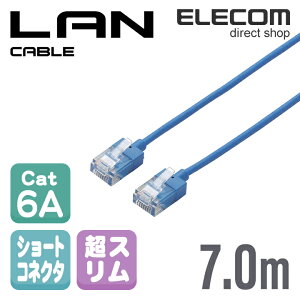 �G���R�� Cat6A���� LAN�P�[�u�� �����P�[�u�� �C���^�[�l�b�g�P�[�u�� �P�[�u�� ���X�����P�[�u�� �V���[�g�R�l�N�^ 7m �u���[ ELECOM LD-GPASS/BU7