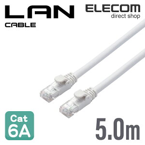 �G���R�� Cat6A���� LAN�P�[�u�� �����P�[�u�� �C���^�[�l�b�g�P�[�u�� �P�[�u�� cat6 A�Ή� �X�^���_�[�h 5m �z���C�g ELECOM LD-GPA/WH5