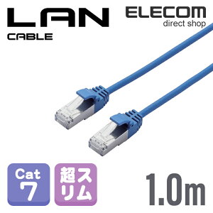 �G���R�� Cat7���� LAN�P�[�u�� �X���� �����P�[�u�� �C���^�[�l�b�g�P�[�u�� �P�[�u�� �X�����P�[�u�� 1m �u���[ ELECOM LD-TWSS/BU1