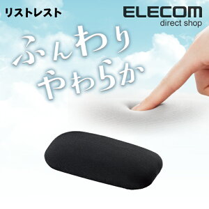 GR XgXg ӂ炩 nhXg 110mm ubN ELECOM MOH-FCRBK