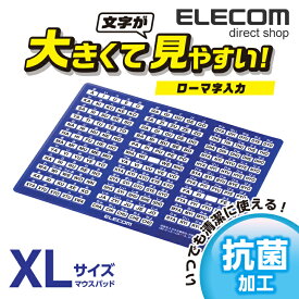 楽天市場 ローマ字 入力 表の通販