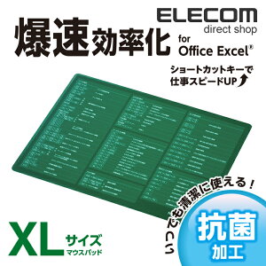 GR  }EXpbh for Excel V[gJbg L[ꗗ\ 傫߃TCY ɔ0.3mm XLTCY ELECOM MP-SCBGE
