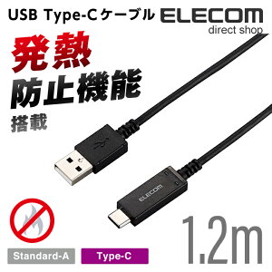 GR USBP[u (A]C) xm@\t USB2.0P[u ubN ő5V/3AΉ 1.2m ELECOM MPA-AC12SNBK
