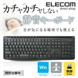 楽天市場 ワイヤレス 静音 キーボードの通販