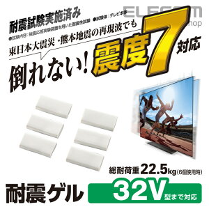 GR ϐkQ `32V^erp 6 ELECOM AVD-TVTGC32