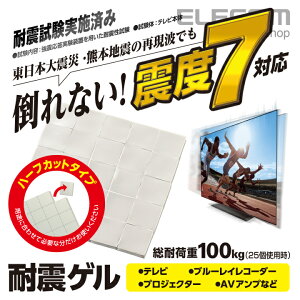 �G���R�� �ϐk�Q�� �e���r/���Ӌ@��p 25���� ELECOM AVD-TVTGCF01