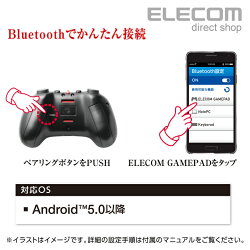 楽天市場 エレコム Vrゲームパッド Android対応 スマホゲームパッド Bluetooth接続 クリップスタンド付属 Jc Vrp01bk Elecom エレコム エレコムダイレクトショップ 楽天市場 エレコム Vrゲームパッド Android対応 スマホゲームパッド Bluetooth接続 クリップスタンド付属 Jc Vrp01bk Elecom エレコム エレコムダイレクトショップ