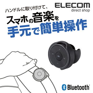 GR Bluetooth X}zy R ԍ  p nht ubN ELECOM LAT-RC01BK