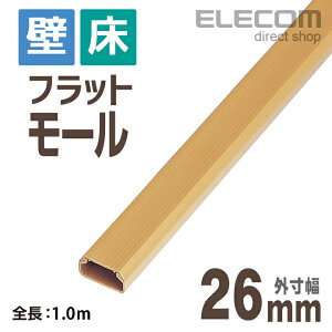 パソコン向けケーブル モール 配線カバーの人気商品 通販 価格比較 価格 Com パソコン向けケーブル モール 配線カバーの人気商品 通販 価格比較 価格 Com