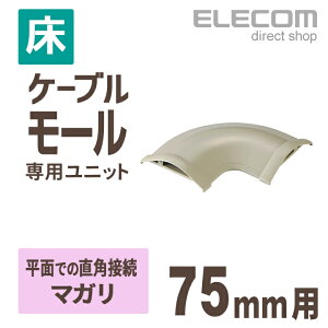 GR p[P[uJo[ ڑjbg }K zJo[ z[ x[W 75mm ELECOM LD-GAM57