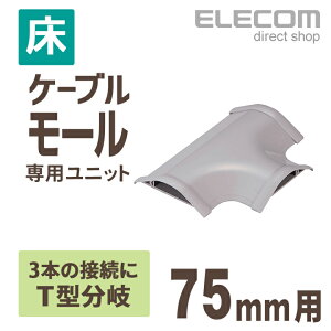 GR p[P[uJo[ ڑjbg T^ zJo[ z[ O[ 75mm ELECOM LD-GAT57/LG