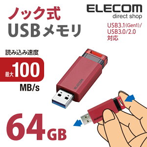 yP10{Gg[K{`11}fzGR USB USB3.1(Gen1)Ή mbN USB  USB[ tbV[ 64GB bh Windows11 Ή ELECOM MF-PKU3064GRD