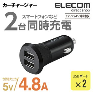GR J[`[W[ 2䓯[d ԍ  [d 2|[g v4.8Ao ubN ELECOM MPA-CCU10BK