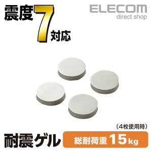 GR ϐkQ ω׏d15kg 4 ELECOM TG-009