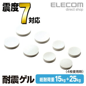 GR ϐkObY ω׏d25kg+15kg e4 ELECOM TG-013