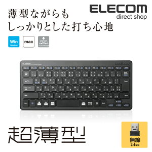 GR CX ~j L[{[h ^  2.4GHz ubN Windows11 Ή ELECOM TK-FDP098TBK