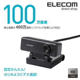 エレコム Webカメラ ハイビジョン ワイドスクリーン対応 100万画素 Windows11 対応 ELECOM UCAM-C310FBBK