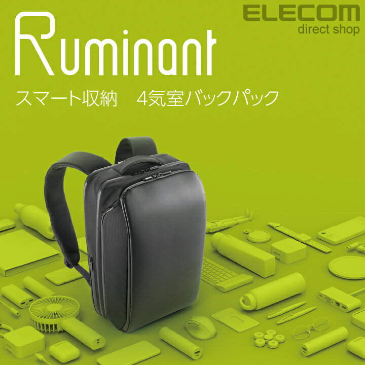 楽天市場】エレコム ビジネスバッグ パソコンバッグ ノートパソコン 