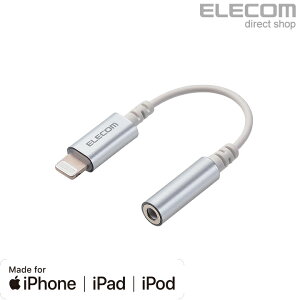 GR CzEwbhzp LightningϊP[u Vo[ ELECOM EHP-L35DS01CSV