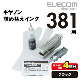 楽天市場 Pixus Ts30 プリンタの通販