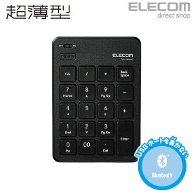 エレコム テンキーパッド Bluetooth 薄型 ブラック Windows11 対応 TK-TBP020BK