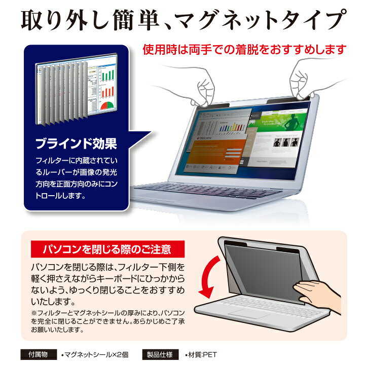 楽天市場】エレコム 15.6 Wインチ(16:9) のぞき見防止 フィルター 