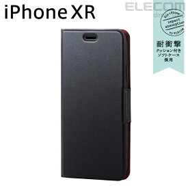 エレコム iPhone XR ケース 手帳型　手帳 UltraSlim スリムソフトレザーカバー 磁石付き ブラック スマホケース iphoneケース PM-A18CPLFUBK