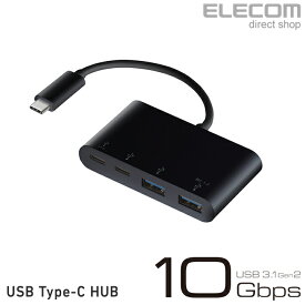 エレコム Type-C タイプC typec コネクタ 搭載 USBハブ USB Power Delivery対応 USB 3.1 Gen2対応 USB ハブ タイプC typec C ブラック ELECOM U3HC-A424P10BK