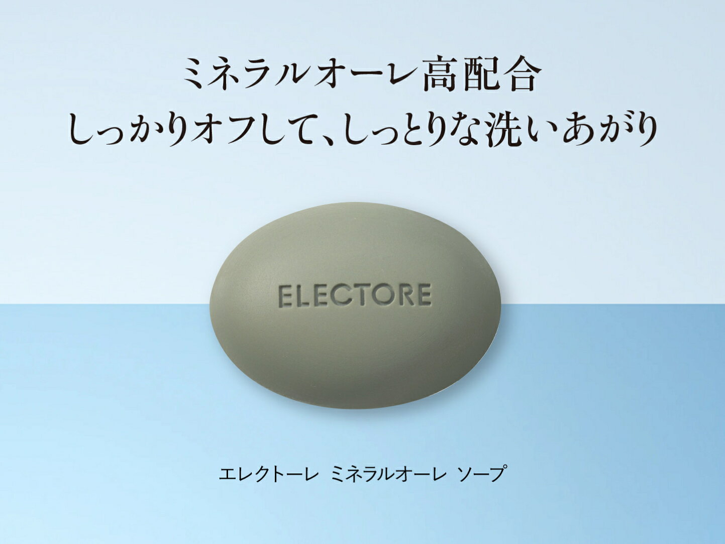 楽天市場 | エレクトーレ公式 楽天市場店 - 【ELECTORE】たった10秒の 