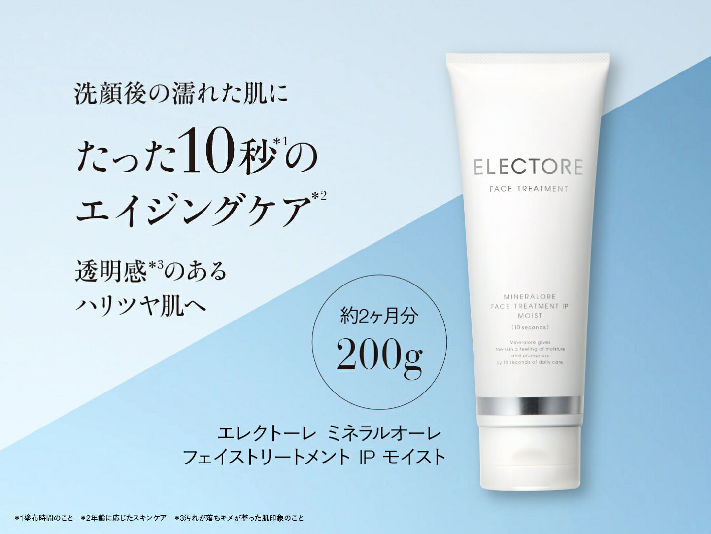 楽天市場 | エレクトーレ公式 楽天市場店 - 【ELECTORE】たった10秒の 