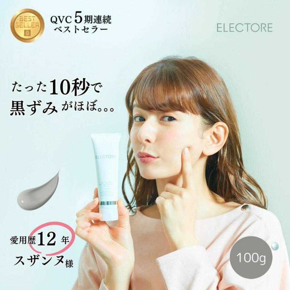 楽天市場 | エレクトーレ公式 楽天市場店 - ELECTORE【エレクトーレ  