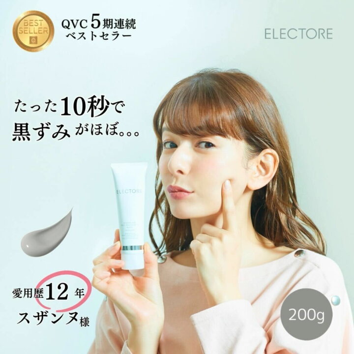 楽天市場】【エレクトーレ公式】ミネラルオーレ フェイス 