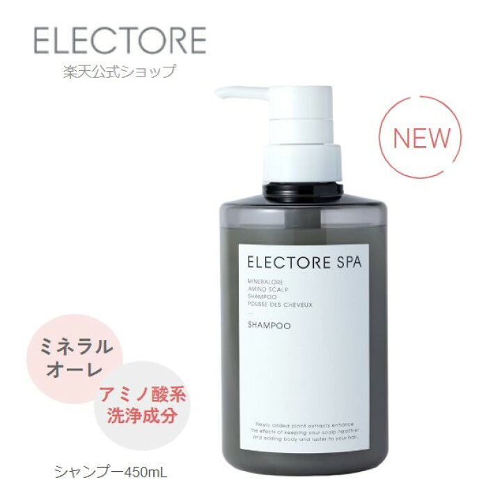 楽天市場】【エレクトーレ公式】ミネラルオーレ アミノスカルプ  