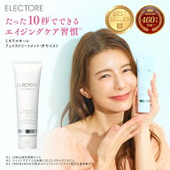 【エレクトーレ公式】ミネラルオーレ フェイストリートメント IP モイスト100g クレイ パック スキンケア…