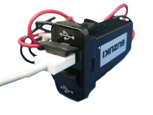 デュアルUSB電源【スズキ】