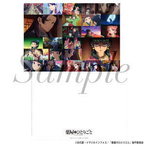 y2024N9\񏤕iIzTVAjw򉮂̂ЂƂ育Ɓxʎʐ^NAt@C