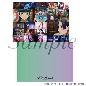 y2024N9\񏤕iIzTVAjw򉮂̂ЂƂ育Ɓxʎʐ^NAt@C Vol.2