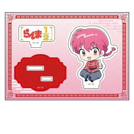 【2025年2月発売予約商品！】「らんま1/2」ぺたん娘アクリルフィギュア vol.1 らんま