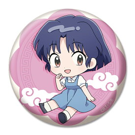 【2025年2月発売予約商品！】「らんま1/2」ぺたん娘缶バッジ vol.1 天道あかね