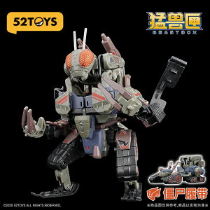 �y2025�N5�������\�񏤕i�I�z 52TOYS BEASTBOX MEGA MECHABEAST BMM-02 ZOMBIETRACK(�]���r�g���b�N)