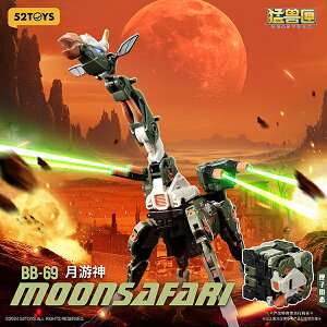 �y2025�N4�������\�񏤕i�I�z 52TOYS BEASTBOX BB-69 MOONSAFARI&BONUS(���[���T�t�@��)