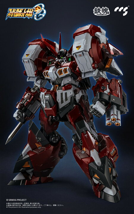 楽天市場】【2025年3月発売予約商品！】 CCSTOYS 鉄魄(MORTAL MIND 